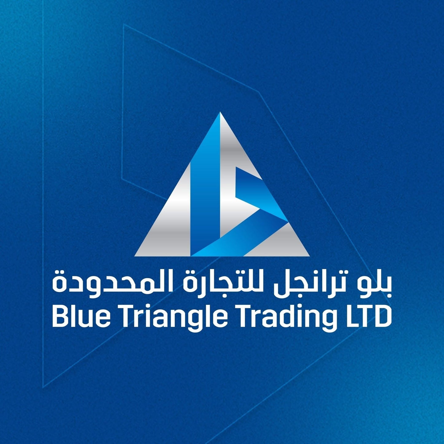 Blue Triangle For Heavy Equipment
