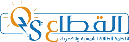 Al Qataa Solar Energy and Electricity Systems
